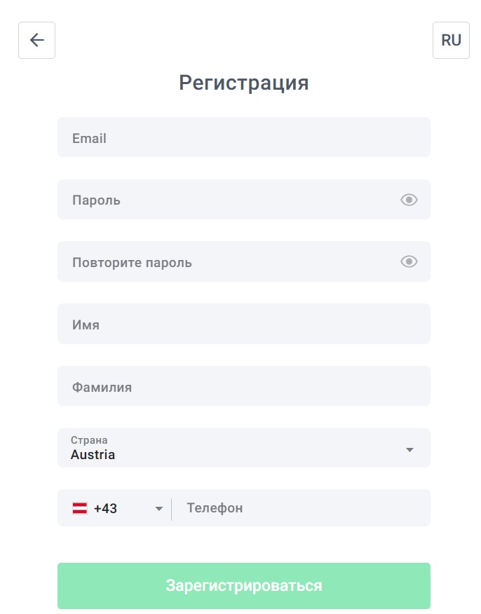 Форма регистрации